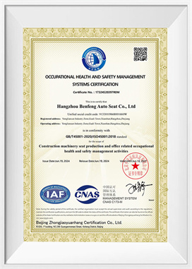 Система управления охраной труда и безопасностью-RU