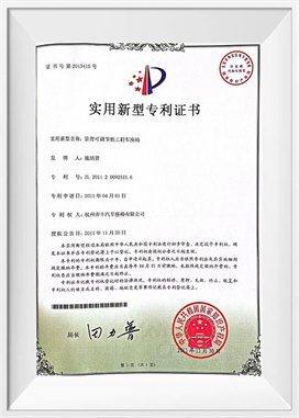 Регулируемая спинка инженерного автомобильного сиденья