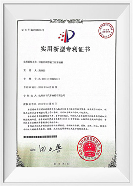 Регулируемые передние и задние сиденья для инженерных автомобилей