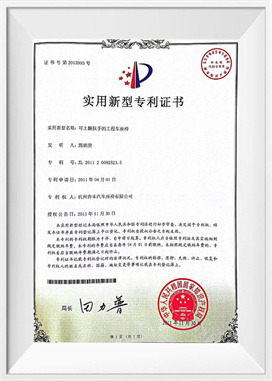 Сиденье для инженерной машины со складными подлокотниками