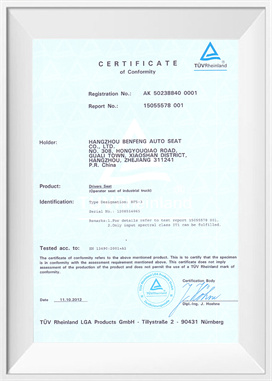 13490 2001+А1(БФ5-3)