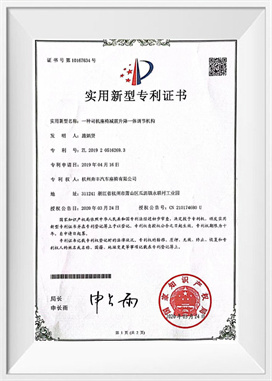 Амортизирующий подъемник водительского сиденья