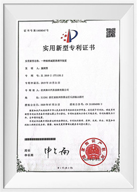 Тип амортизации сиденья.