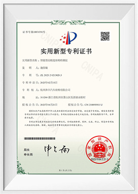 Интеллектуальный высокоточный прибор для проверки сиденья