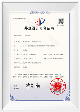 Сиденья для инженерных автомобилей