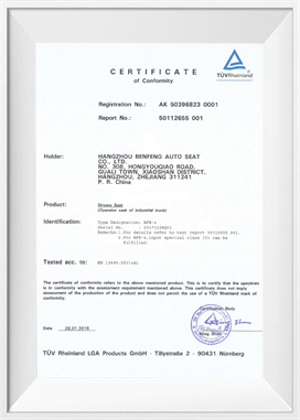 13490 2001+А1(БФ8-4)